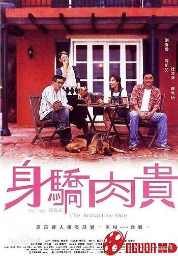 Cô Nàng Quyến Rũ