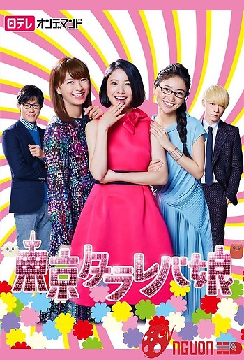 Cô Nàng Tokyo Mơ Mộng (Phần 2)