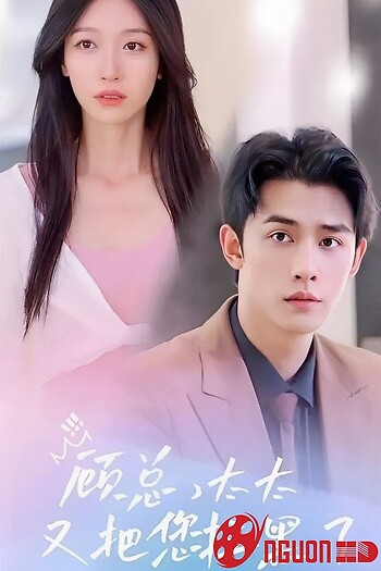 Cố Tổng, Phu Nhân Lại Chặn Anh Rồi