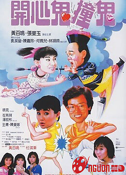 Con Ma Hạnh Phúc Iii