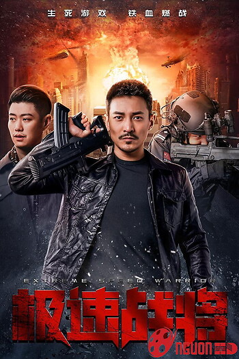 Cực Tốc Chiến Tướng