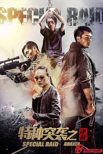 Đặc Chủng Đột Kích: Nghịch Chiến