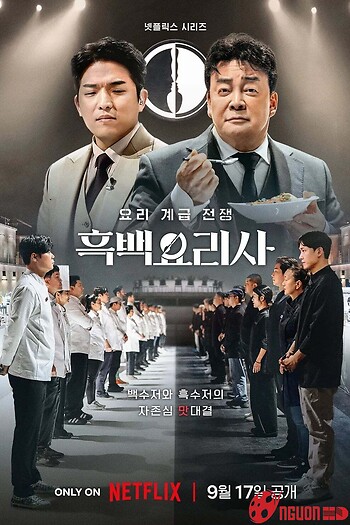 Đại Chiến Tầng Lớp Ẩm Thực