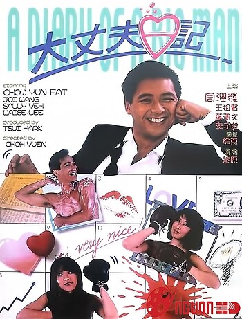 Đại Trượng Phu Nhật Kí