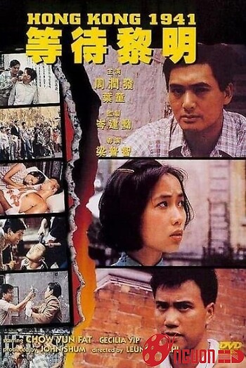 Đẳng Đãi Lê Minh