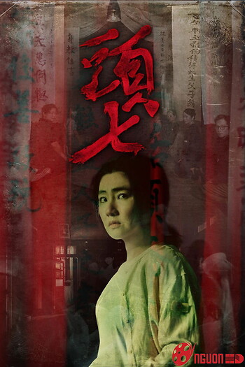 Đầu Thất (Tou Qi)