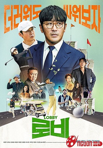 Đầu Xuôi Đuôi Đút Lót