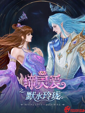 Đế Linh Yêu Mặc Thuỷ Linh Lung