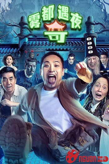 Đêm Phiêu Lưu Tới Vụ Đô