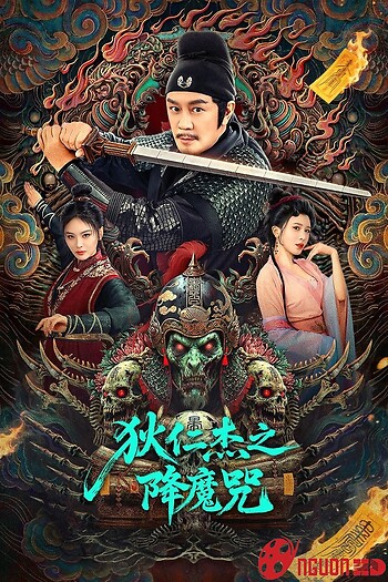 Địch Nhân Kiệt: Chú Trừ Ma