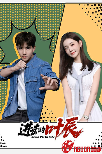 Diệp Thần Vô Địch