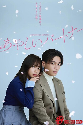 Đối Tác Đáng Ngờ (Bản Nhật)