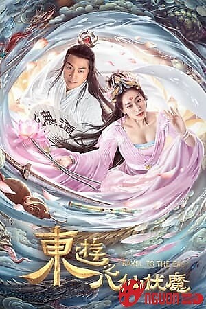 Đông Du Ký: Bát Tiên Phục Ma