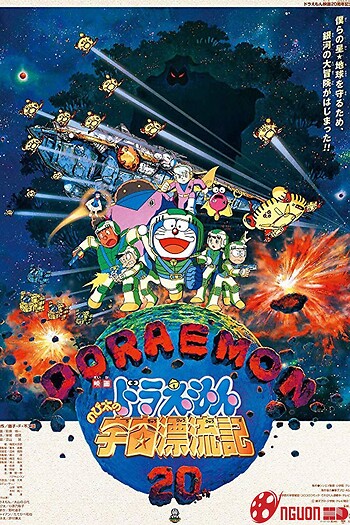 Doraemon: Nobita Vũ Trụ Phiêu Lưu Kí