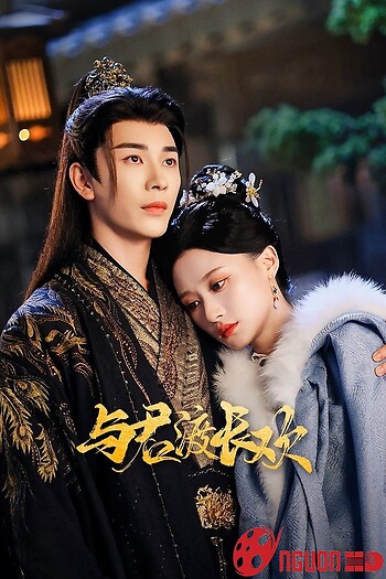 Dữ Quân Độ Trường Hoan