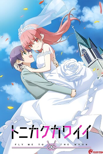 Dù Sao Cũng Dễ Thương (Mùa 1)