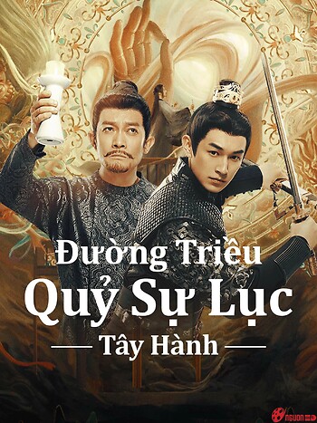 Đường Triều Quỷ Sự Lục 2 : Tây Hành