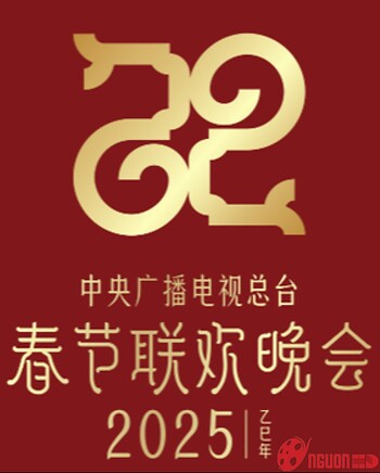 Gala Chào Xuân 2025 Của Đài Phát Thanh Và Truyền Hình Trung Ương Trung Quốc