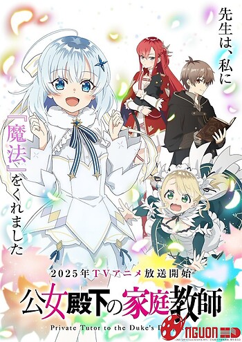 Gia Sư Của Công Tước Tiểu Thư