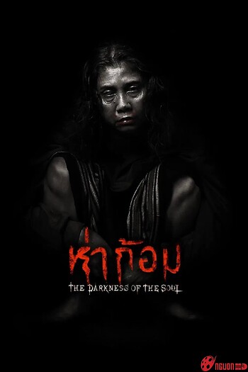 Ha Gom: Bóng Tối Của Tâm Hồn