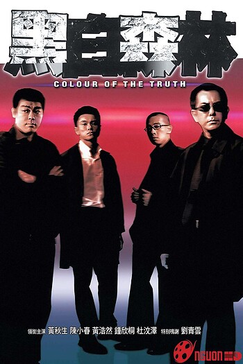 Hắc Bạch Sâm Lâm