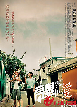 Hãy Nâng Cao Tình Yêu