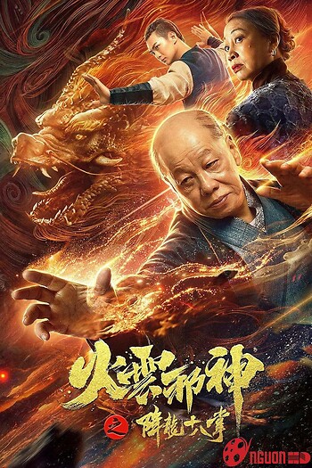 Hỏa Vân Tà Thần 2: Giáng Long Thập Bát Chưởng