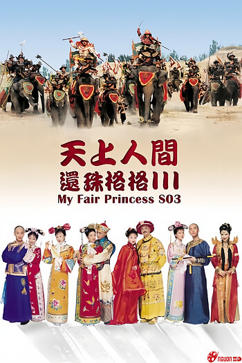 Hoàn Châu Cách Cách (Phần 3)