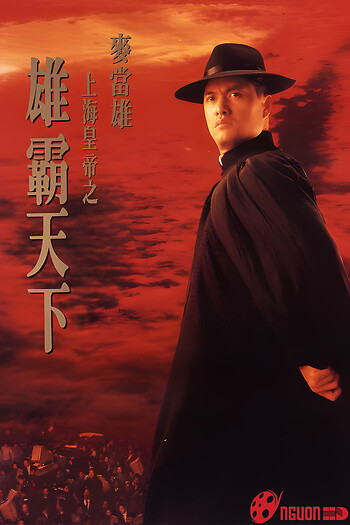 Hoàng Đế Thượng Hải Hùng Bá Thiên Hạ