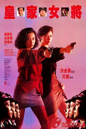 Hoàng Gia Nữ Tướng