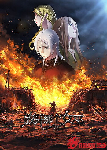 Hoàng Tử Lưu Đày