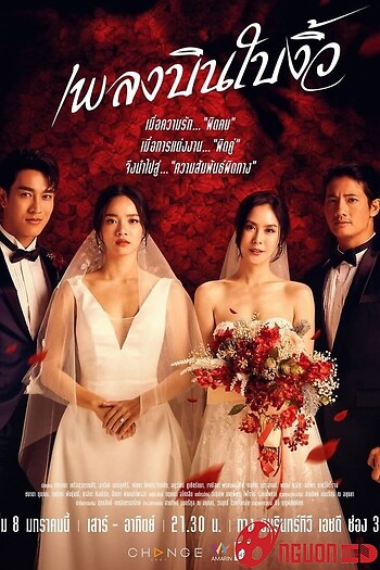 Hôn Nhân Giả Dối