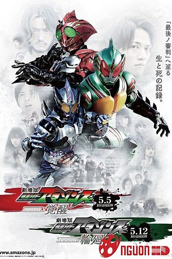 Kamen Rider Amazons (Phần 1)