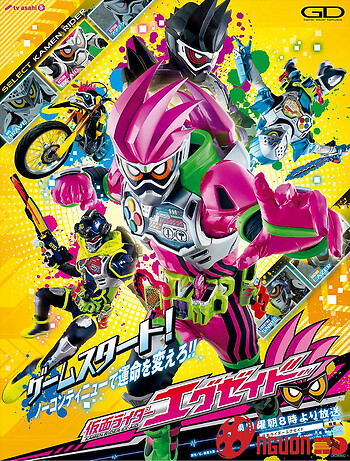 Kamen Rider Ex-Aid