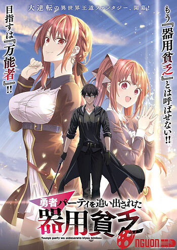 Kẻ Đa Tài Nhưng Vô Dụng Bị Đuổi Khỏi Tổ Đội Anh Hùng (Yuusha Party Wo Oidasareta Kiyoubinbou)
