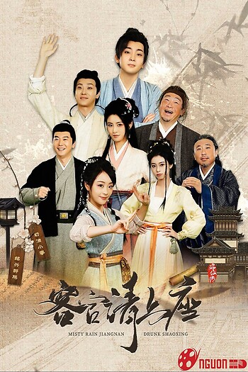 Khách Quan Mời Thượng Tọa