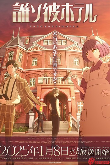 Khách Sạn Tasokare