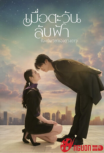 Khi Mặt Trời Lặn Cũng Là Lúc Các Vì Sao Xuất Hiện