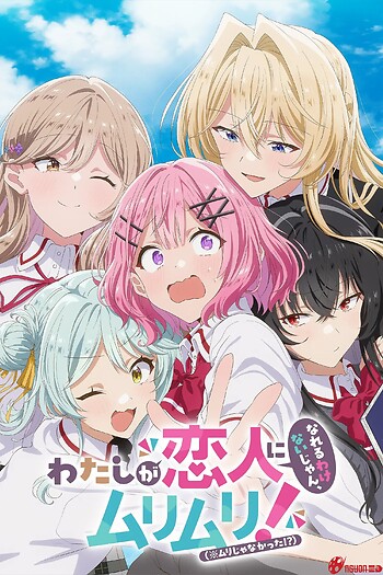 Không Đời Nào Tôi Có Thể Có Người Yêu! Hoặc Có Thể Là Có... (Watashi Ga Koibito Ni Nareru Wake Nai Jan, Muri Muri!)