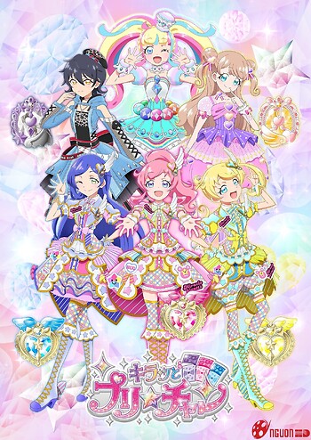 Kiratto Pri-Chan (Phần 2)