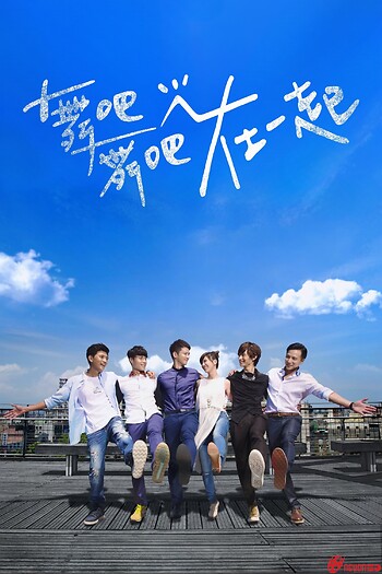 Lại Gần Bên Anh