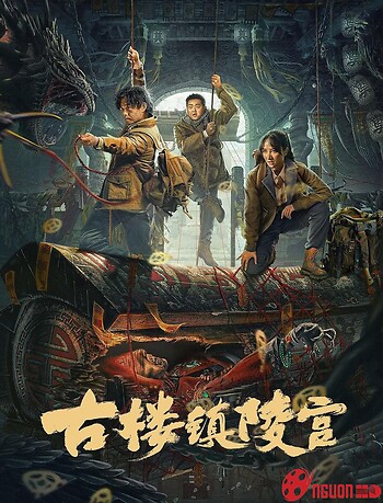 Lăng Cung Trấn Cổ Lâu