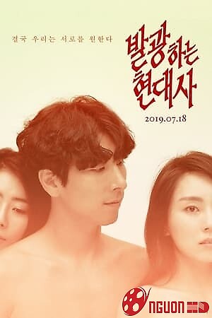 Lịch Sử Của Hiện Tại