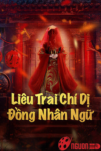 Liêu Trai Chí Dị: Đồng Nhân Ngữ