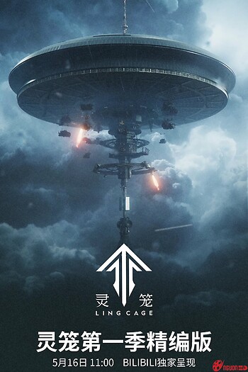 Linh Lung (Phần 1)