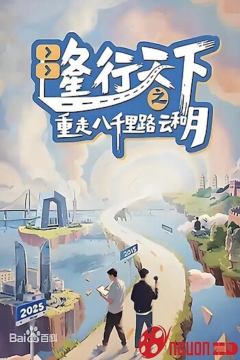 Long Hành Thiên Hạ: Trở Lại Tám Ngàn Dặm Mây Và Trăng