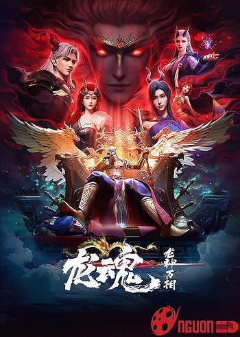 Long Thần Vạn Tượng (Long Hồn)