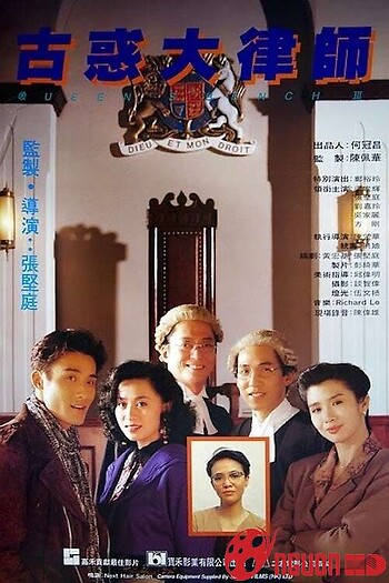 Luật Sư Giang Hồ