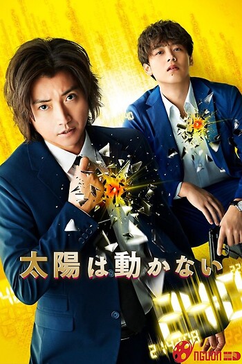 Mặt Trời Vẫn Đứng Yên