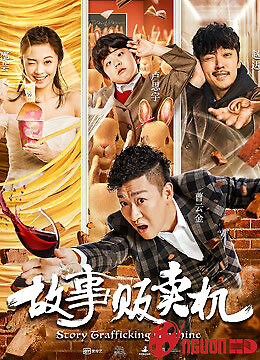 Máy Bán Hàng Tự Động